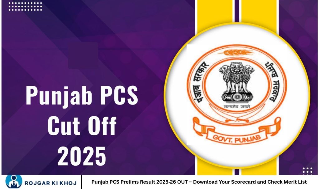 Punjab PCS Prelims Result 2025‑26 OUT – Download Your Scorecard and Check Merit List