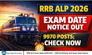 RRB ALP Exam Date 2026 OUT – Official Railway ALP Exam Date Notice