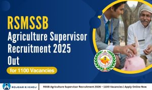 RSSB Agriculture Supervisor Recruitment 2026 – 1100 Vacancies | Apply Online Now