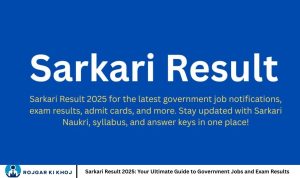 Sarkari Result 2025: Your Ultimate Guide to Government Jobs and Exam Results
