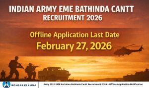 Army 7010 EME Battalion Bathinda Cantt Recruitment 2026 – Offline Application Notification