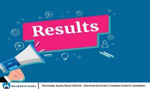 Dharmaday Ayukta Result 2025‑26 – Download Scorecard | Complete Guide for Candidates