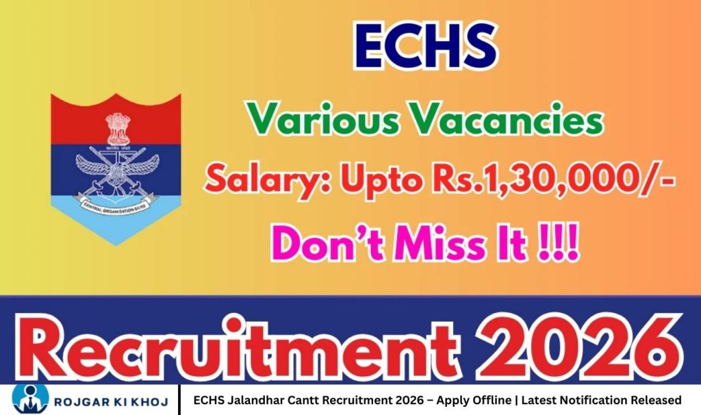 ECHS Jalandhar Cantt Recruitment 2026 – Apply Offline | Latest Notification Released