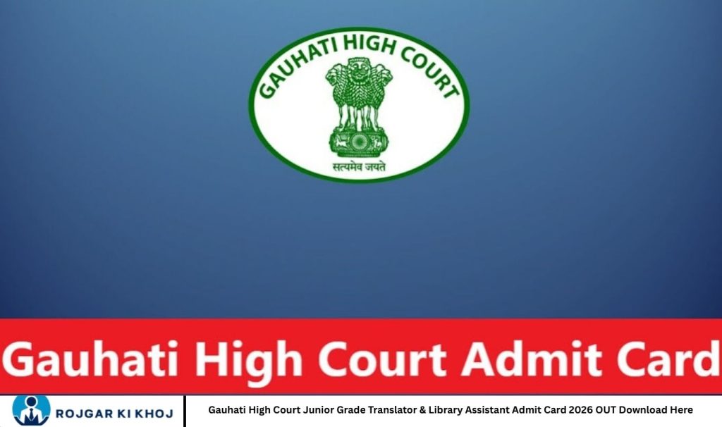 Gauhati High Court Junior Grade Translator & Library Assistant Admit Card 2026 OUT Download Here