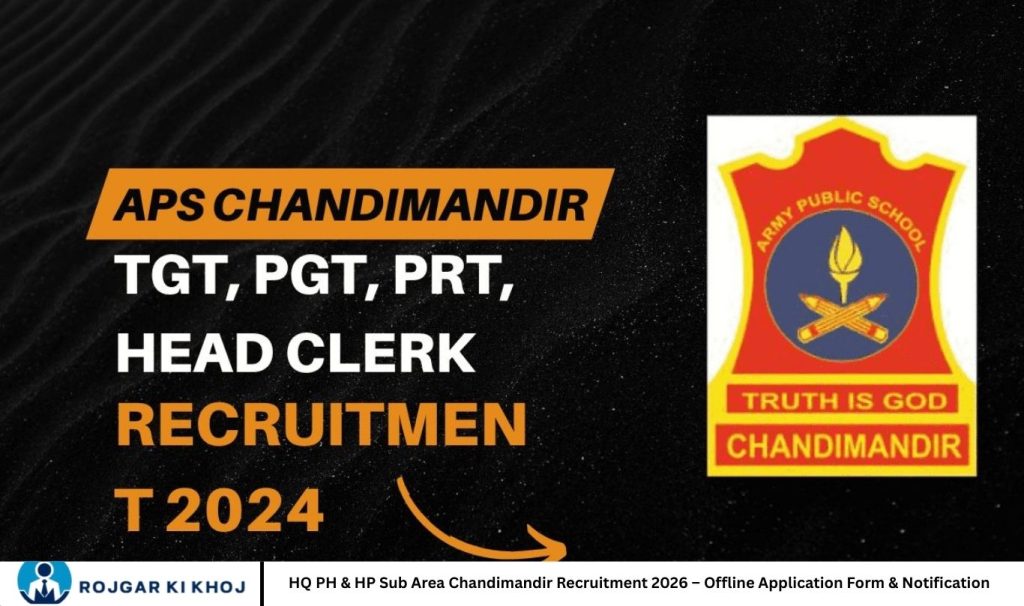 HQ PH & HP Sub Area Chandimandir Recruitment 2026 – Offline Application Form & Notification
