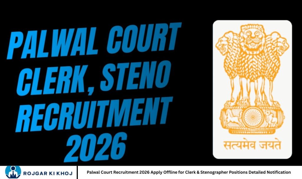 Palwal Court Recruitment 2026 Apply Offline for Clerk & Stenographer Positions Detailed Notification