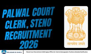 Palwal Court Recruitment 2026 Apply Offline for Clerk & Stenographer Positions Detailed Notification