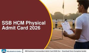 SSB Assistant Commandant Admit Card 2026 Out – Download Here (Complete Guide)