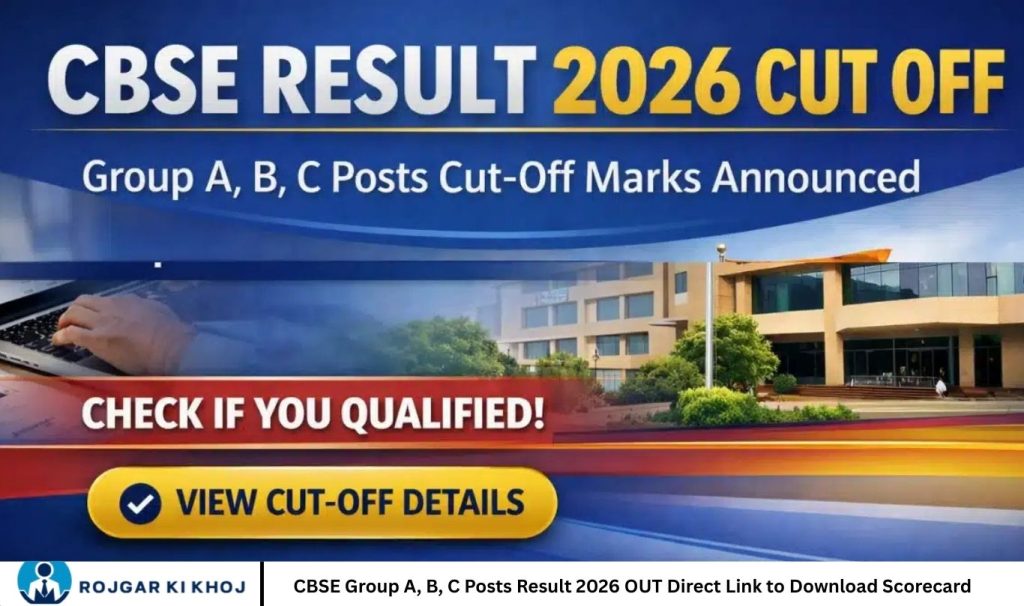 CBSE Group A, B, C Posts Result 2026 OUT Direct Link to Download Scorecard