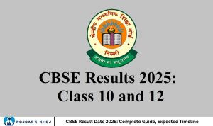 CBSE Result Date 2025: Complete Guide, Expected Timeline