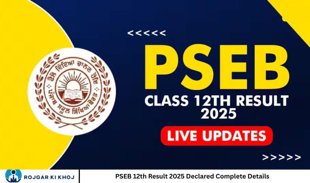 PSEB 12th Result 2025 Declared Complete Details