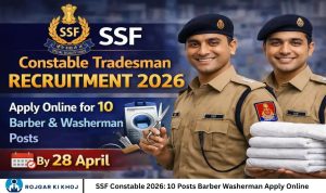 SSF Constable 2026: 10 Posts Barber Washerman Apply Online