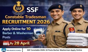 SSF Constable 2026: 10 Posts Barber Washerman Apply Online