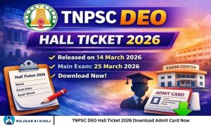 TNPSC DEO Hall Ticket 2026 Download Admit Card Now