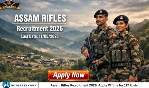 Assam Rifles Recruitment 2026: Apply Offline for 117 Posts