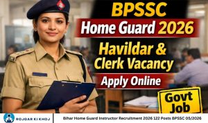 Bihar Home Guard Instructor Recruitment 2026 122 Posts BPSSC 052026