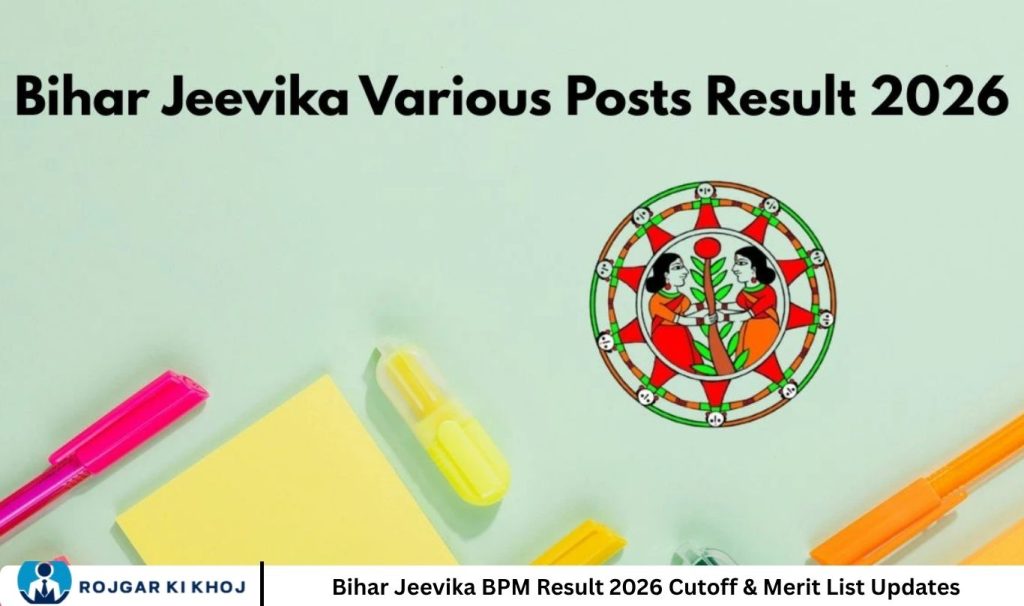 Bihar Jeevika BPM Result 2026 Cutoff & Merit List Updates