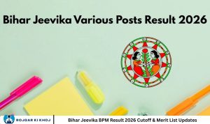 Bihar Jeevika BPM Result 2026 Cutoff & Merit List Updates