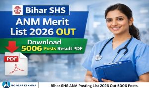 Bihar SHS ANM Posting List 2026 Out 5006 Posts