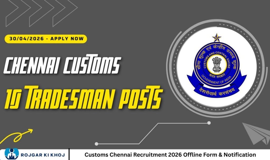 Customs Chennai Recruitment 2026 Offline Form & Notification