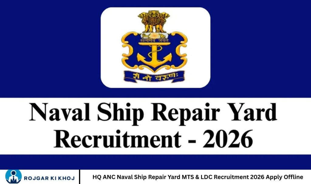 HQ ANC Naval Ship Repair Yard MTS & LDC Recruitment 2026 Apply Offline