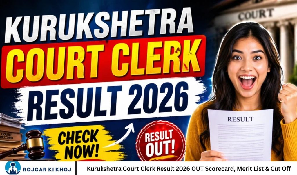 Kurukshetra Court Clerk Result 2026 OUT Scorecard Download & Details