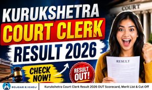 Kurukshetra Court Clerk Result 2026 OUT Scorecard Download & Details