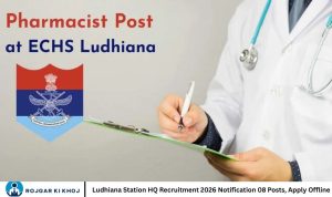 Ludhiana Station HQ Recruitment 2026 Notification 08 Posts, Apply Offline