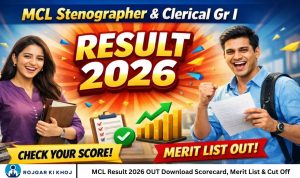 MCL Result 2026 OUT Download Scorecard, Merit List & Cut Off