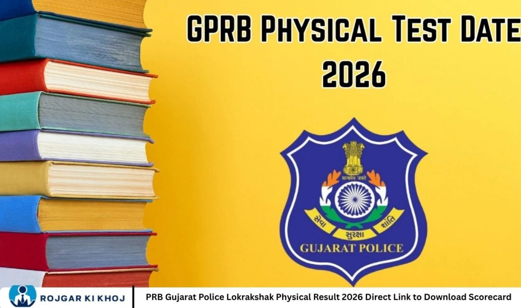 PRB Gujarat Police Lokrakshak Physical Result 2026 Direct Link to Download Scorecard