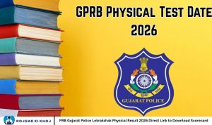 PRB Gujarat Police Lokrakshak Physical Result 2026 Direct Link to Download Scorecard