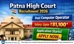 Patna High Court Computer Operator Recruitment 2026 Apply Online, Notification Out