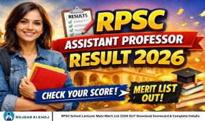 RPSC School Lecturer Main Merit List 2026 OUT Download Scorecard & Complete Details