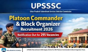 UPSSSC Recruitment 2026 Apply Online for 295 Platoon Commander & Block Organizer Posts