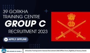 39 Gorkha Training Centre Varanasi Recruitment 2026 Offline Form, Eligibility & Vacancy Details