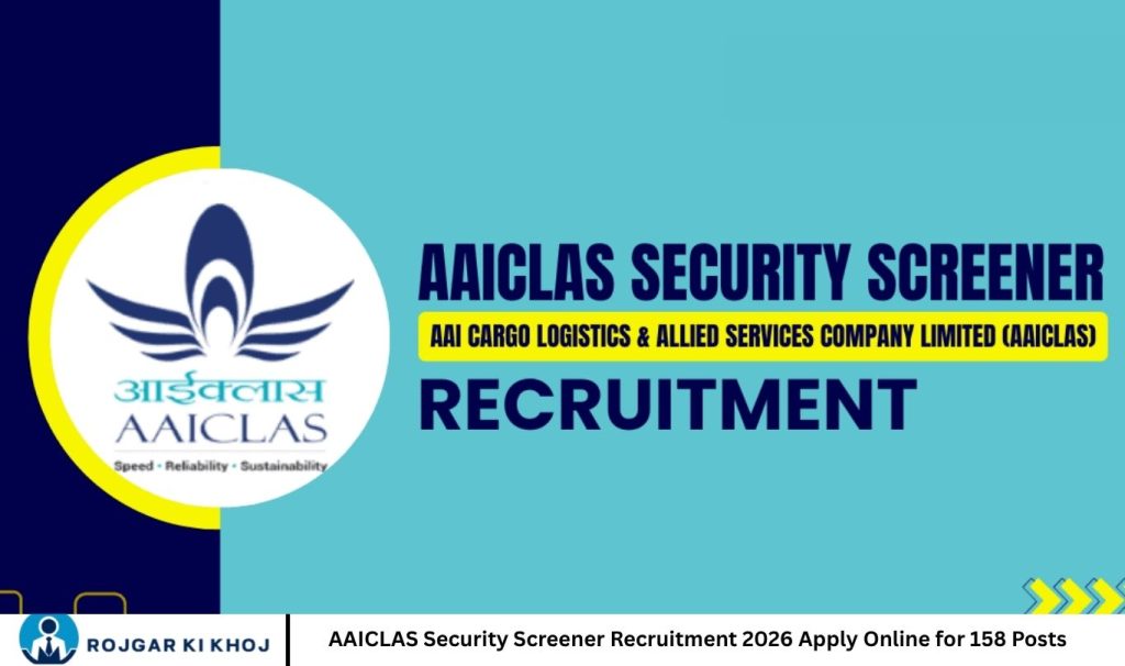 AAICLAS Security Screener Recruitment 2026 Apply Online for 158 Posts