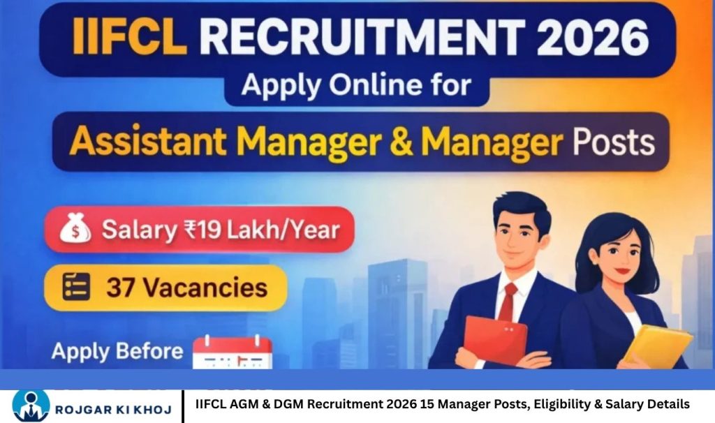 IIFCL AGM & DGM Recruitment 2026 15 Manager Posts, Eligibility & Salary Details
