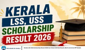 Kerala LSS USS Scholarship Result 2026 Out Check CM Kids Result, Merit List & Cut-Off Details
