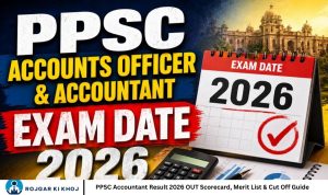 PPSC Accountant Result 2026 OUT Scorecard, Merit List & Cut Off Guide