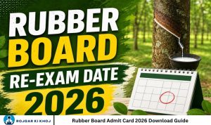 Rubber Board Admit Card 2026 Download Guide