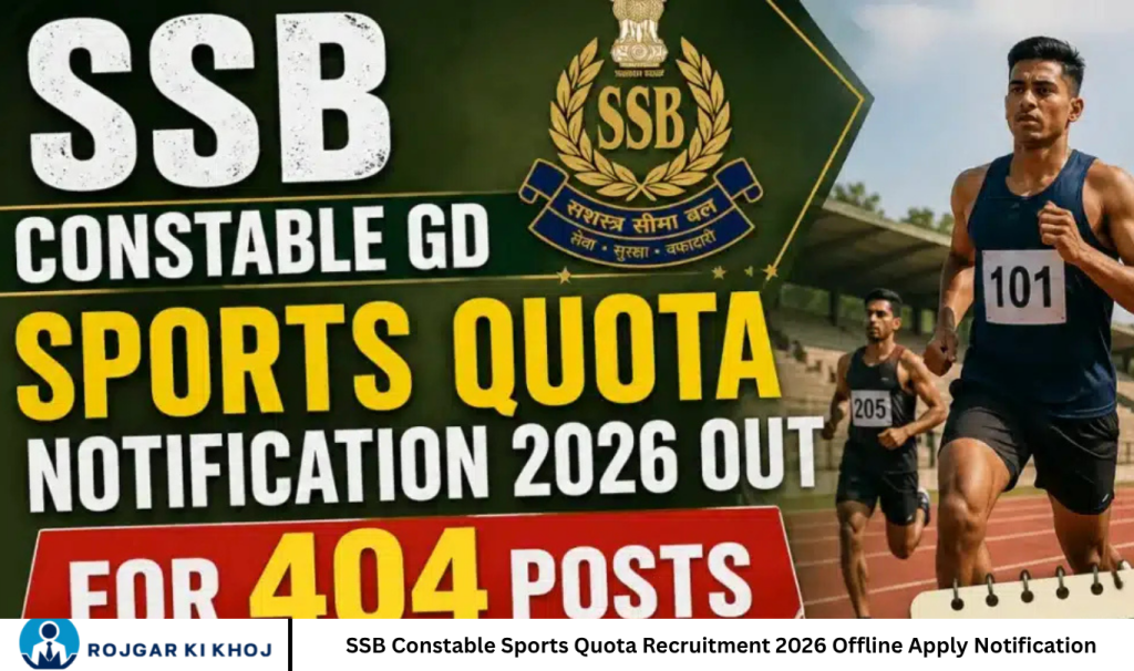 SSB Constable Sports Quota Recruitment 2026 Offline Apply Notification