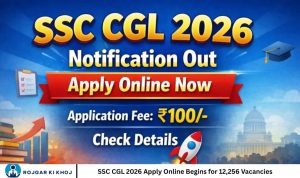 SSC CGL 2026 Apply Online Begins for 12,256 Vacancies