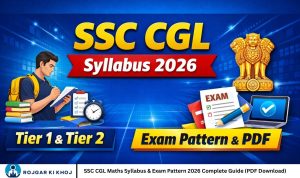 SSC CGL Maths Syllabus & Exam Pattern 2026 Complete Guide (PDF Download)