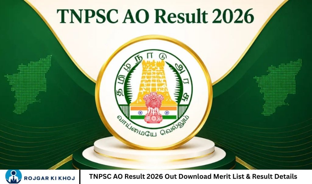 TNPSC AO Result 2026 Out Download Merit List & Result Details