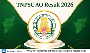 TNPSC AO Result 2026 Out Download Merit List & Result Details