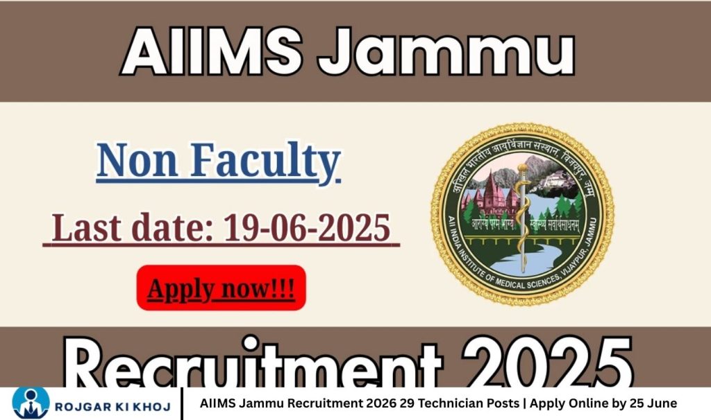 AIIMS Jammu Recruitment 2026 29 Technician Posts Apply Online by 25 June