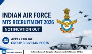 Airforce Group C Bangalore Recruitment 2026 Apply Offline