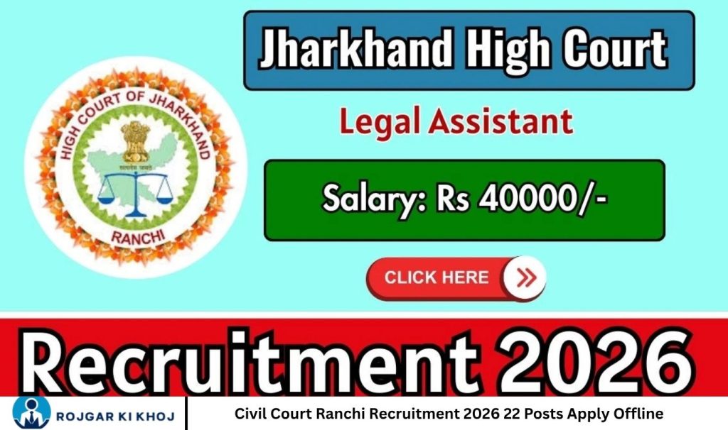 Civil Court Ranchi Recruitment 2026 22 Posts Apply Offline