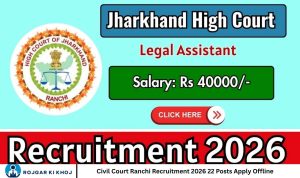 Civil Court Ranchi Recruitment 2026 22 Posts Apply Offline