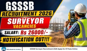 GSSSB Surveyor Recruitment 2026 Apply for 47 Posts Online